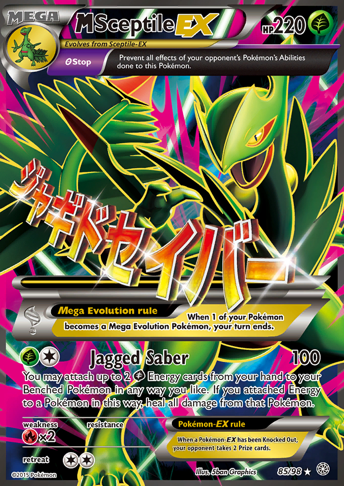 M Sceptile-EX #85 Ancient Origins - Pokefol.io - Current & Historical